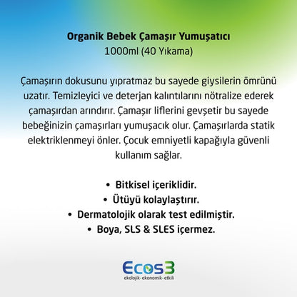 Bebek Çamaşır Yumuşatıcı - 1000 ml - EcoShop